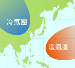 氣團源地示意圖