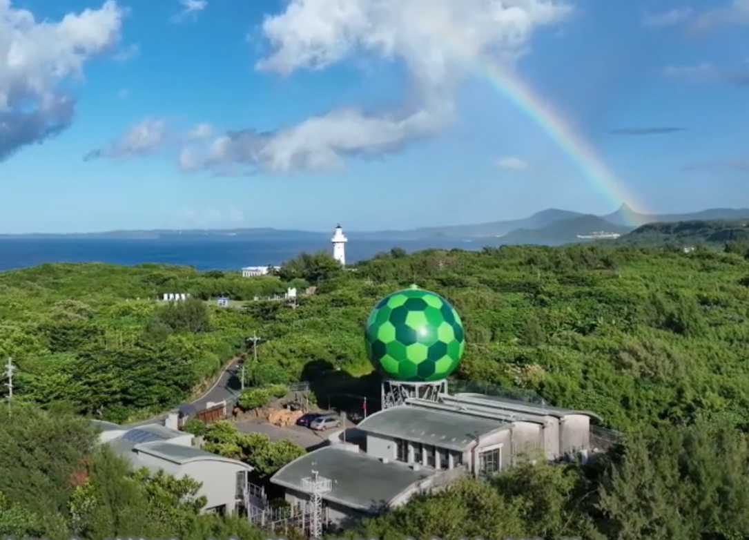中央氣象署墾丁氣象雷達站